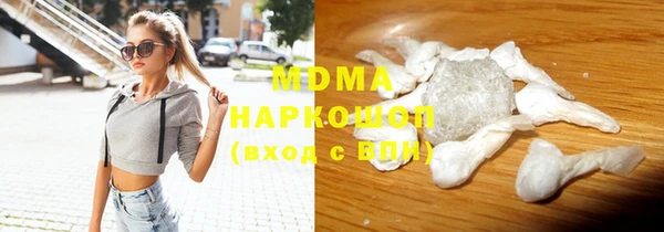 MDMA Богородицк